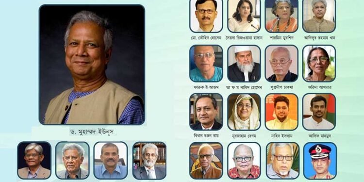 A new redistribution of the Interim Government