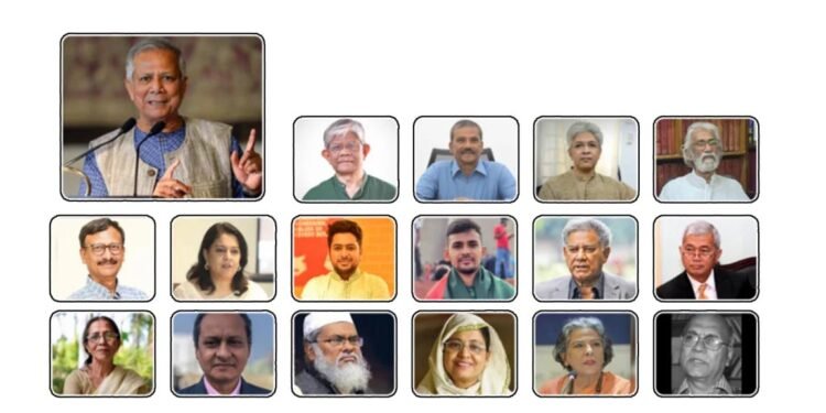 ড. মুহাম্মদ ইউনূ‌সের নেতৃত্বাধীন ১৭ সদস্য