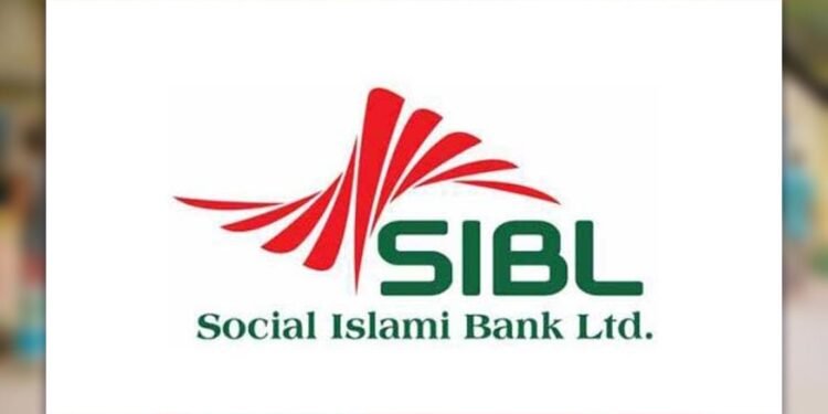 সোশ্যাল ইসলামী ব্যাংক পোর্টাল