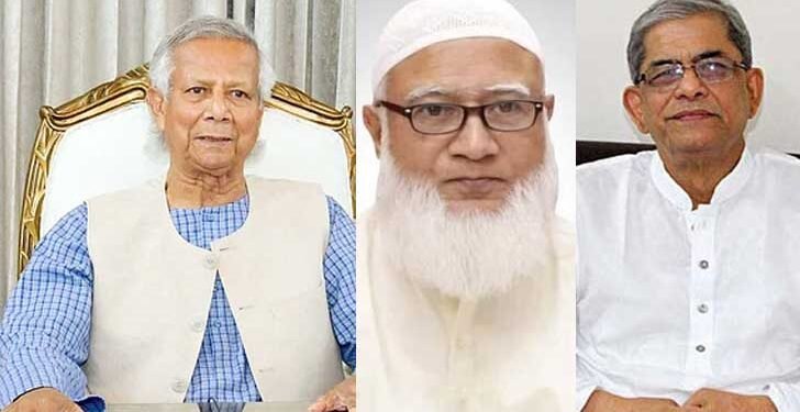 ছবিঃ সংগৃহীত