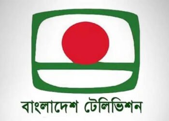 ছবিঃ সংগ্রহীত