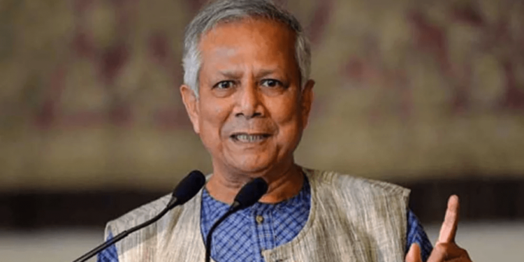 অধ্যাপক ড. মুহাম্মদ ইউনূস