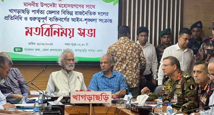 ছবিঃ সংগৃহীত