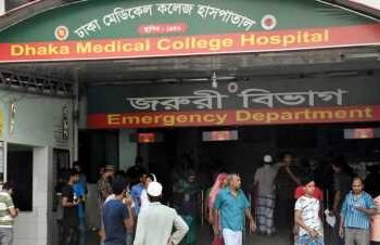 ছবিঃ সংগৃহীত