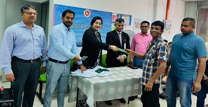 ছবিঃ সংগৃহীত