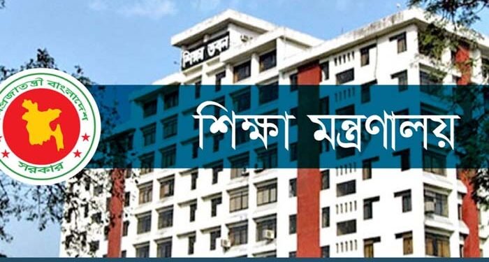 ছবিঃ সংগৃহীত