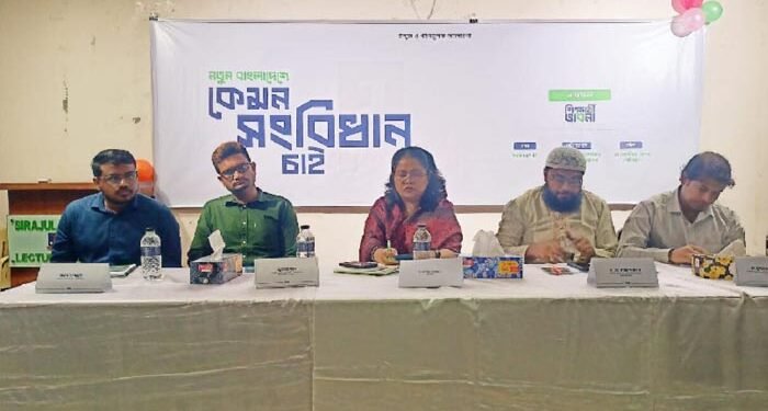 ছবিঃ সংগৃহীত