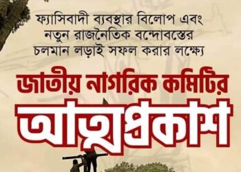 ছবিঃ সংগৃহীত