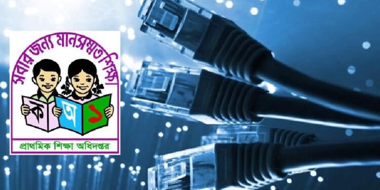 ছবিঃ সংগৃহীত